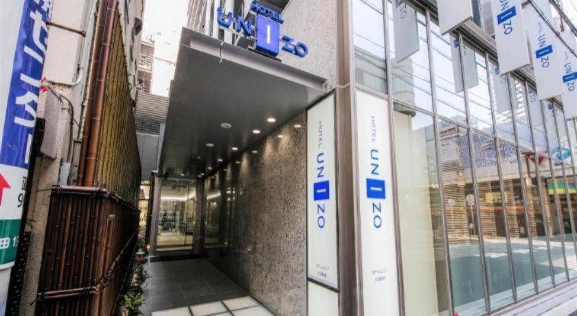 Four Points Flex By Sheraton Osaka Umeda Zewnętrze zdjęcie