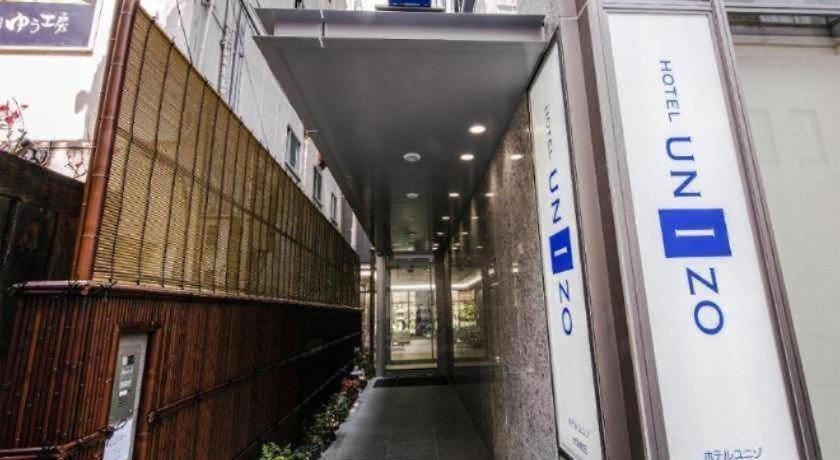Four Points Flex By Sheraton Osaka Umeda Zewnętrze zdjęcie