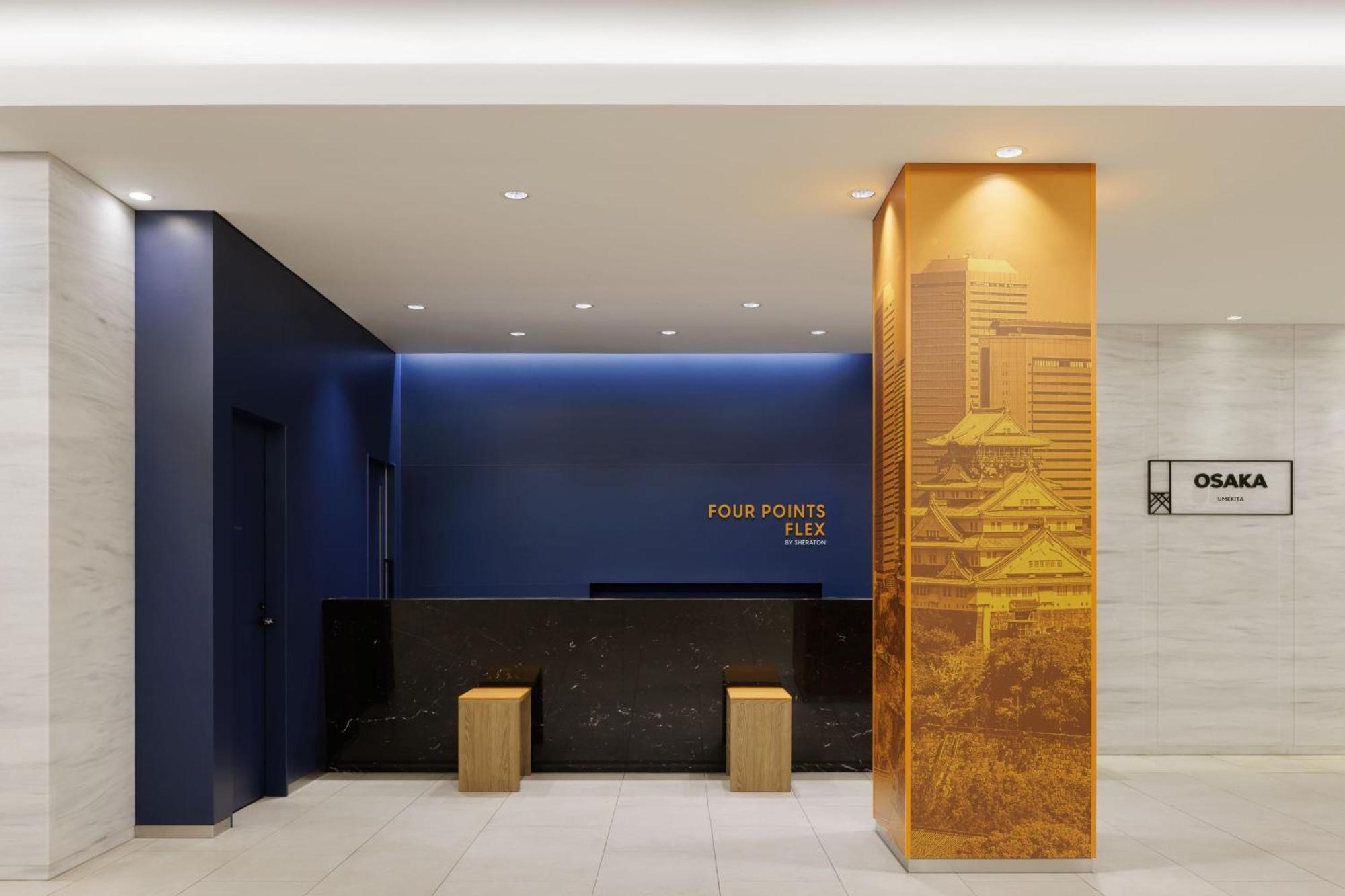 Four Points Flex By Sheraton Osaka Umeda Zewnętrze zdjęcie