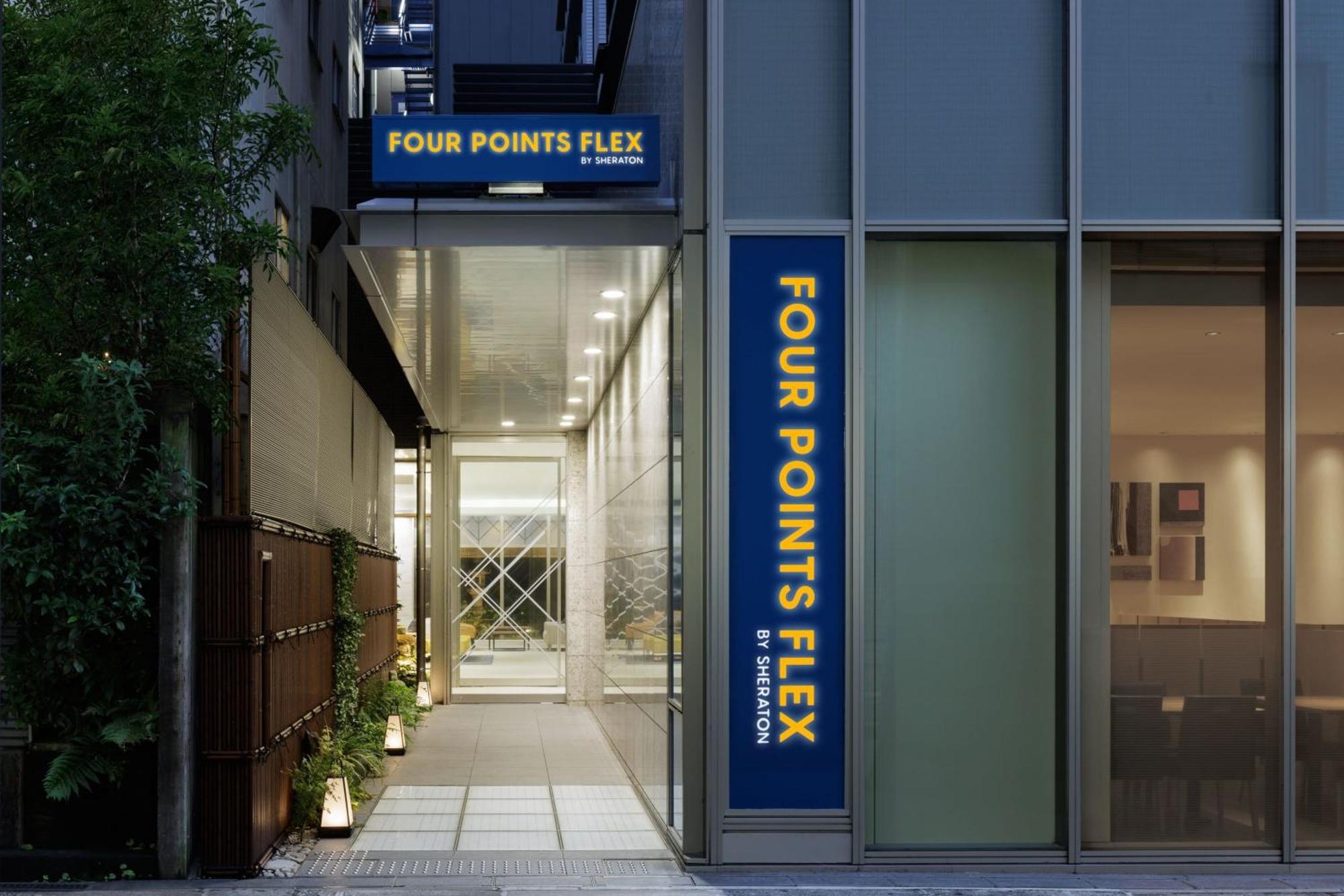 Four Points Flex By Sheraton Osaka Umeda Zewnętrze zdjęcie